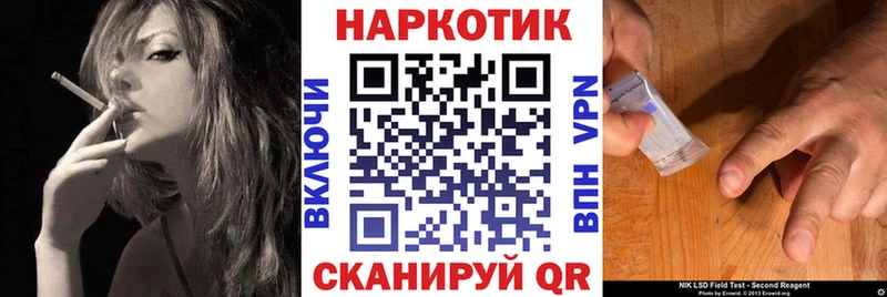 Купить наркотики цена Кыштым Каннабис  COCAIN  СОЛЬ  Амфетамин  Гашиш 