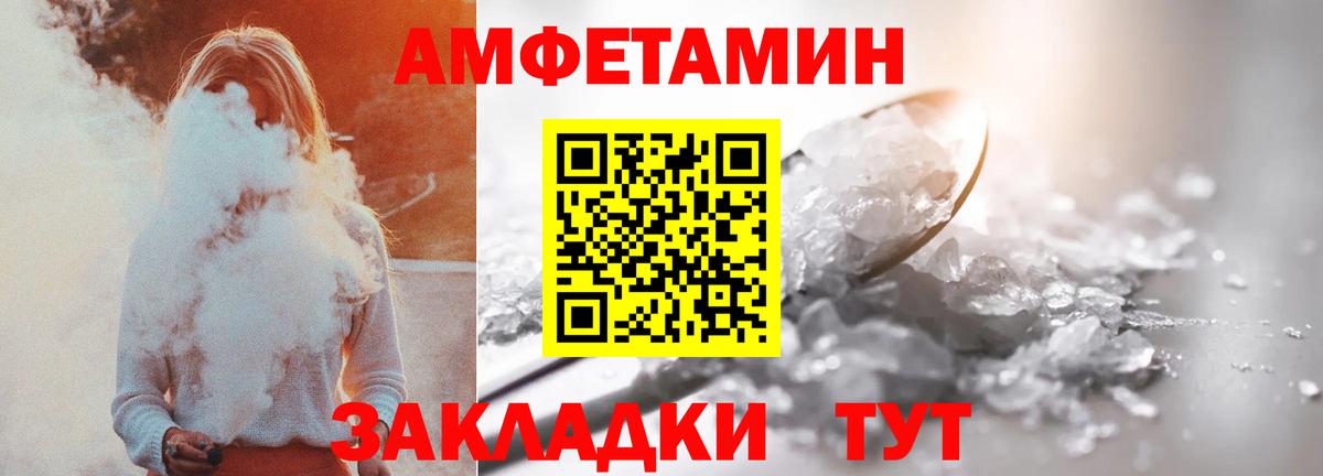 АМФ 98% Кыштым