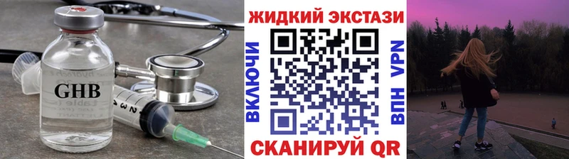 сколько стоит  маркетплейс состав  Бутират бутик  Кыштым 