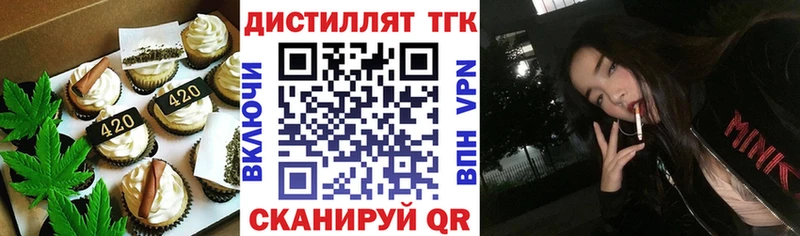 Еда ТГК конопля  купить наркотики цена  Кыштым 