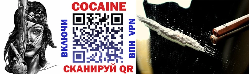 где найти наркотики  Кыштым  Cocaine Эквадор 