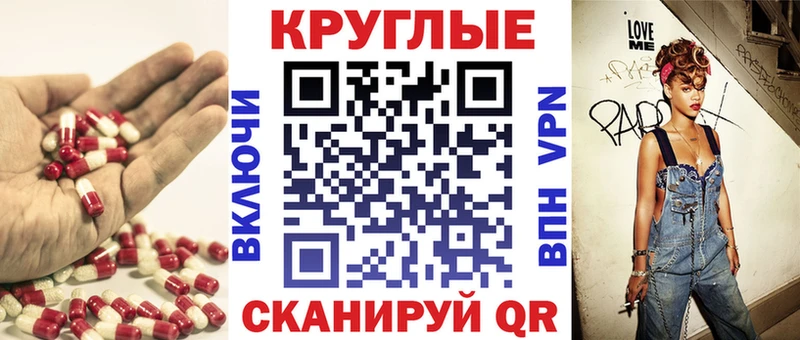 ЭКСТАЗИ VHQ  Кыштым 
