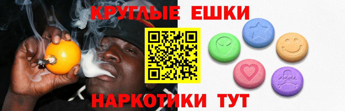 ЭКСТАЗИ VHQ Кыштым