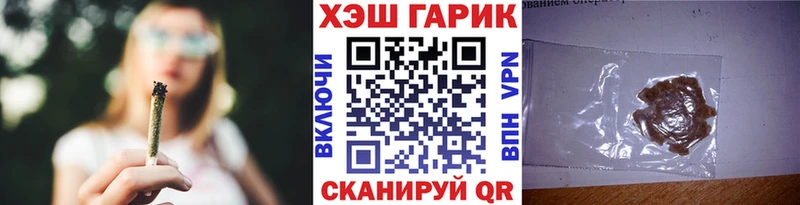 мега сколько стоит Кыштым ГАШ 40% ТГК