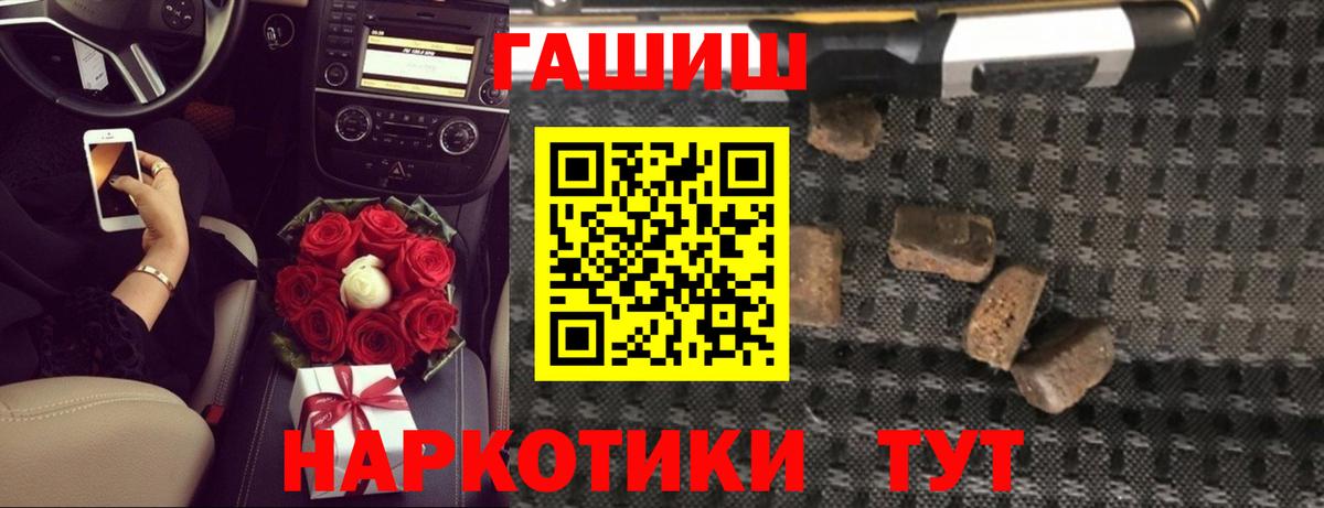 ГАШИШ VHQ Кыштым