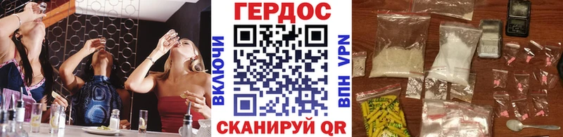 ГЕРОИН герыч  где продают наркотики  Кыштым 
