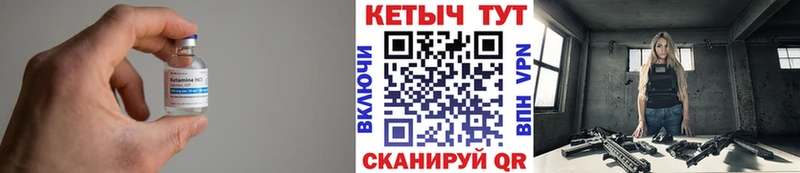 мориарти как зайти гидра зеркало Кыштым Кетамин ketamine
