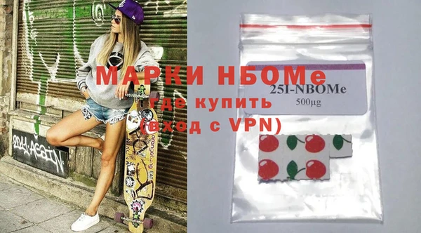 2c-b Алексин