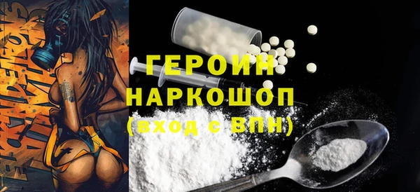 скорость Арсеньев
