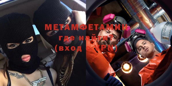 индика Армянск