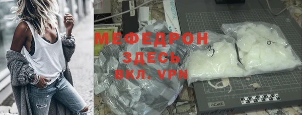 mix Няндома