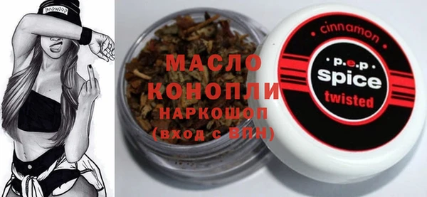 2c-b Алексин