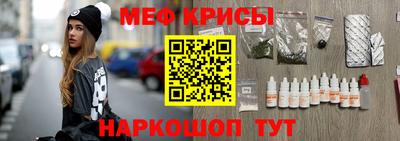 прущая мука Донецк