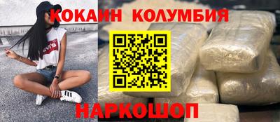 наркотики Донской
