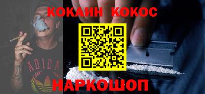 наркотики Донской