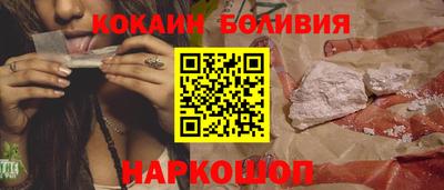 прущая мука Донецк