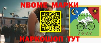 прущая мука Донецк