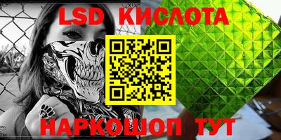 прущая мука Донецк