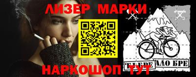 прущая мука Донецк