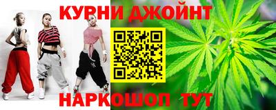 прущая мука Донецк