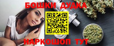 прущая мука Донецк