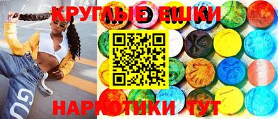 прущая мука Донецк
