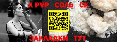 прущая мука Донецк