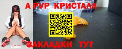спиды Набережные Челны