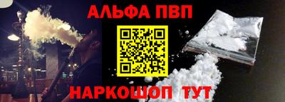 прущая мука Донецк