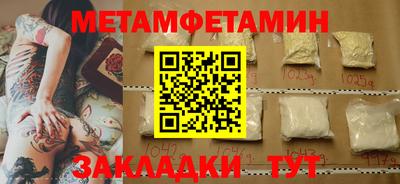 прущая мука Донецк