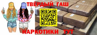 прущая мука Донецк
