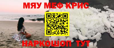 прущая мука Донецк