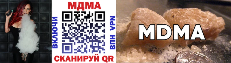 где купить наркоту  Кыштым  МДМА crystal 