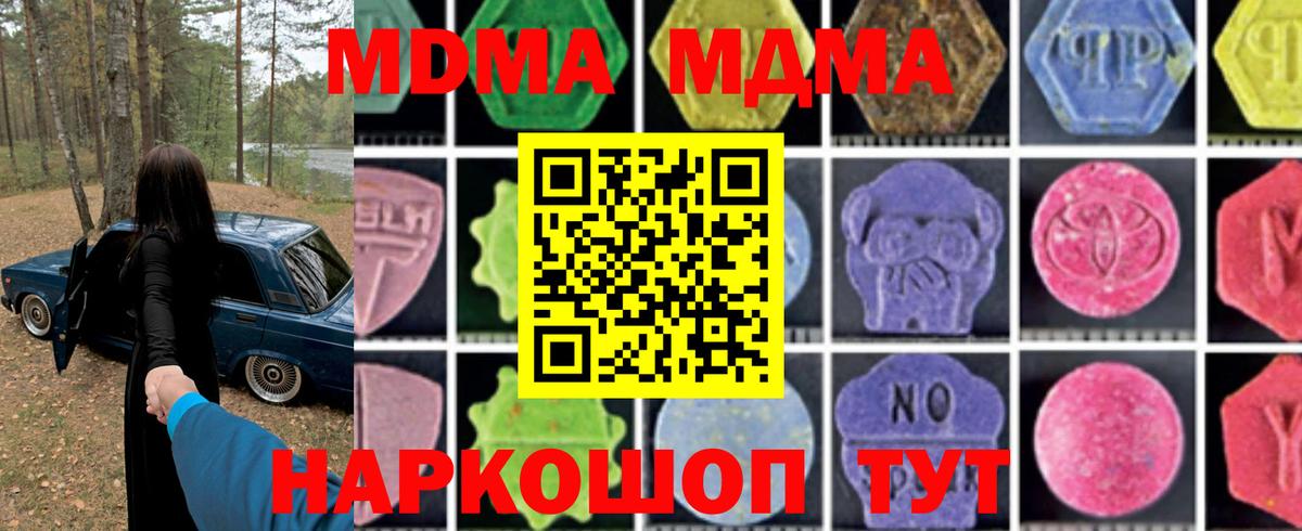 Кокаин  МЕТ  Мефедрон   Кыштым  ГАШИШ  Cocaine  Марихуана  Вход с VPN 