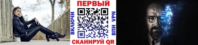 Метамфетамин Methamphetamine Кыштым