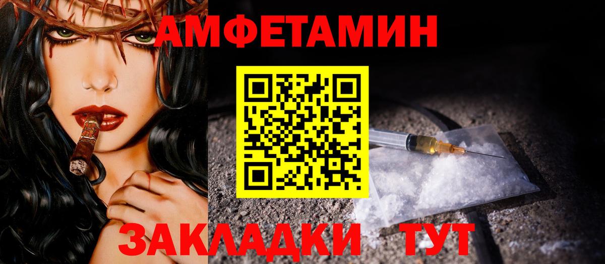 Первитин винт Кыштым