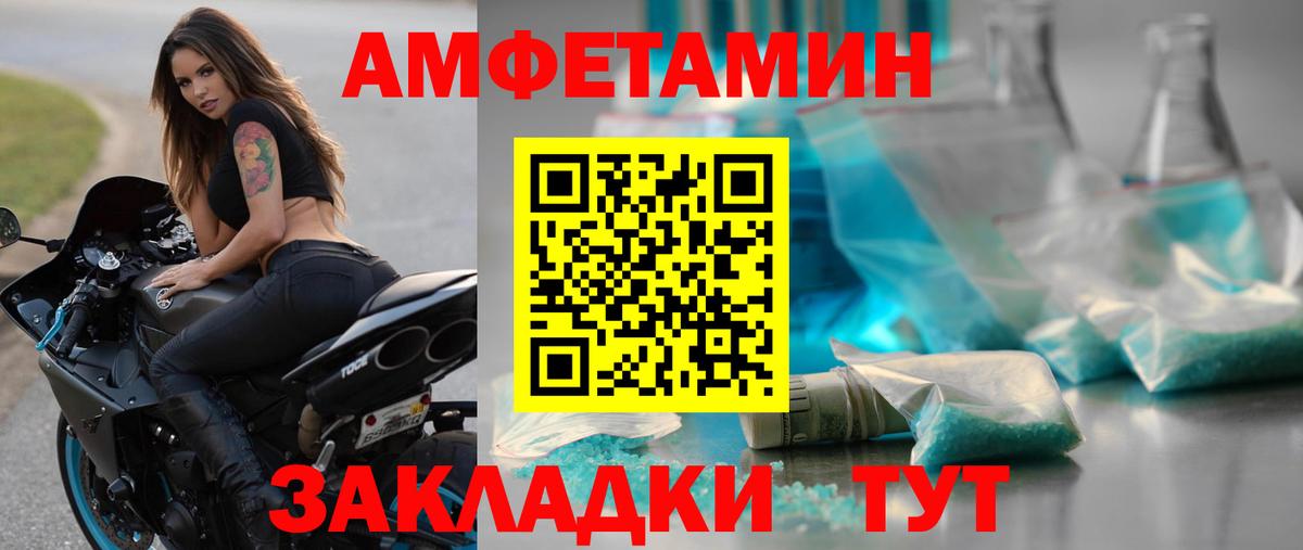 Метамфетамин мет  Вход с VPN  Кыштым  Метамфетамин мет 