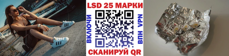 hydra ссылки  купить   Кыштым  Марки N-bome 1,8мг 