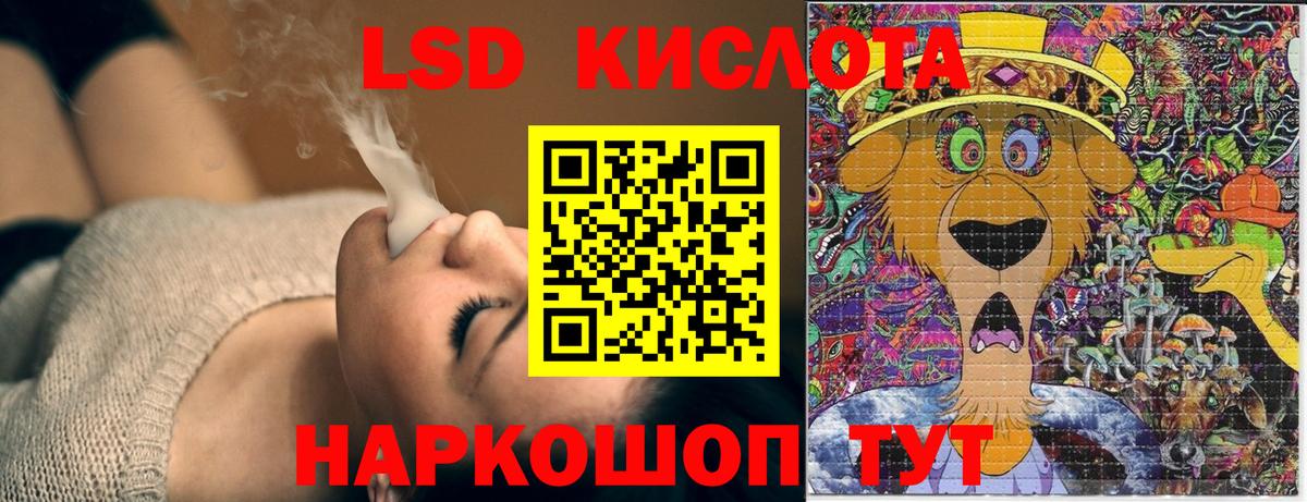 Марки N-bome 1,8мг Кыштым