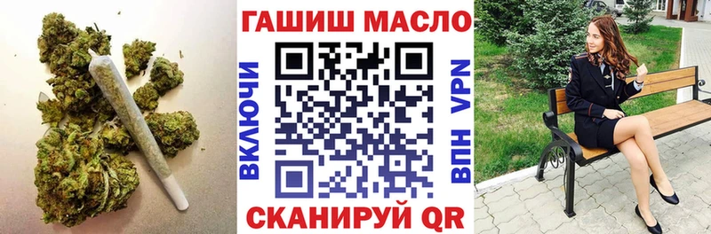Дистиллят ТГК вейп  Кыштым 