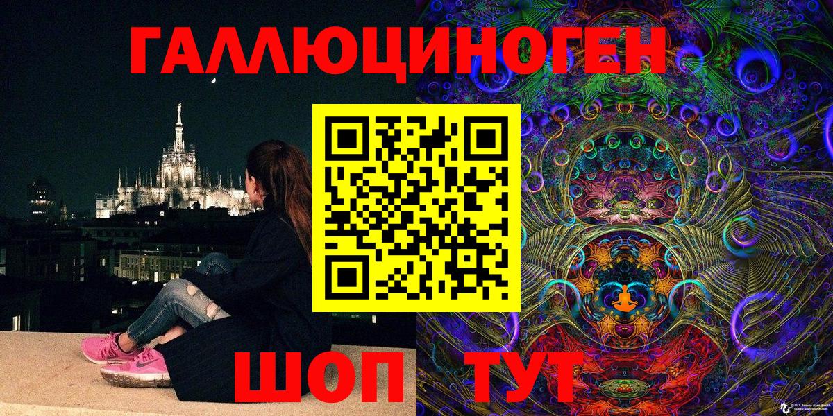 Галлюциногенные грибы Magic Shrooms Кыштым