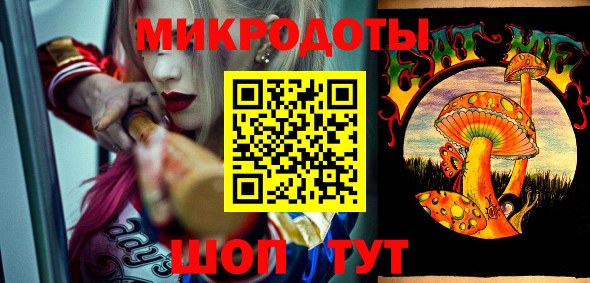 Псилоцибиновые грибы MAGIC MUSHROOMS  цены наркотик  Кыштым  Вход с VPN 