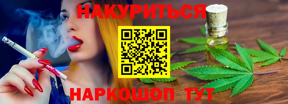 Бошки Шишки MAZAR Кыштым